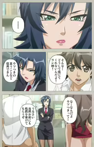Page 42 of Genkaku kuruna sensei ga aheboteochi! Complete ban - preview thumbnail