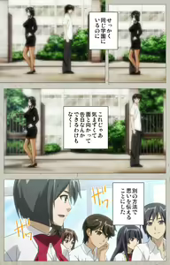 Page 5 of Genkaku kuruna sensei ga aheboteochi! Complete ban - preview thumbnail