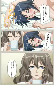 Page 69 of Genkaku kuruna sensei ga aheboteochi! Complete ban - preview thumbnail