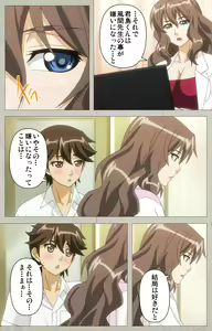 Page 9 of Genkaku kuruna sensei ga aheboteochi! Complete ban - preview thumbnail