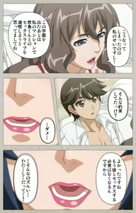 Page 91 of Genkaku kuruna sensei ga aheboteochi! Complete ban - preview thumbnail