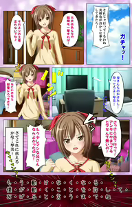 Page 9 of Saimin-chu ni yaritaihodai Complete ban - preview thumbnail
