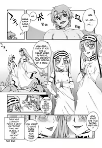 Page 13 of ENN - preview thumbnail