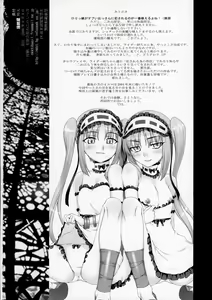 Page 17 of ENN - preview thumbnail