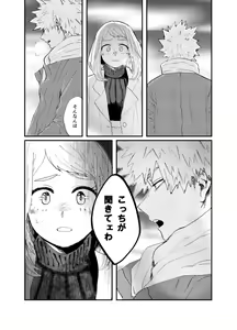 Page 22 of Akaku Somu - preview thumbnail