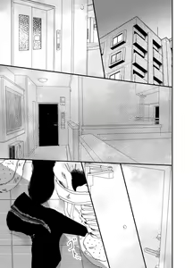 Page 30 of Akaku Somu - preview thumbnail