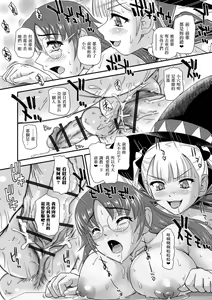 Page 15 of Trick or Treat!? - preview thumbnail