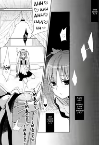 Page 3 of EIEN 01 (decensored) - preview thumbnail