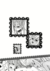 Page 2 of Eien 02 - preview thumbnail