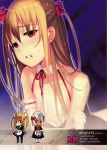 Page 35 of Eien 02 - preview thumbnail