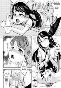 Page 6 of Eien 02 - preview thumbnail