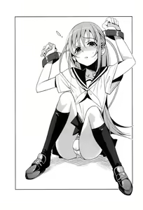 Page 46 of Eien 03 - preview thumbnail