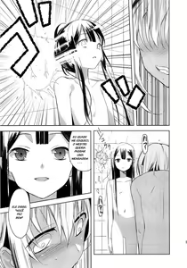 Page 36 of EIEN Extra 01 - preview thumbnail