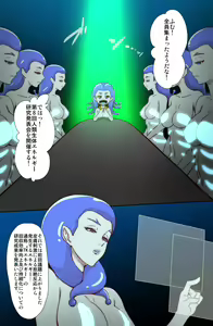 Page 2 of Tickle Seijin ni Yoru Kusuguri Energy Kenkyuu Report - preview thumbnail