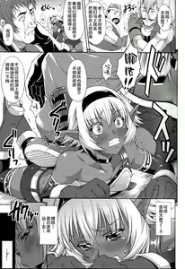 Page 6 of DARK SLAVE - preview thumbnail