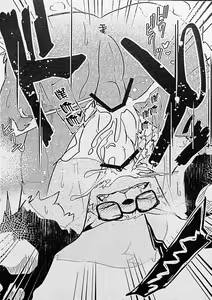 Page 37 of Ore-tachi no Ono (Kitsune)-san. - preview thumbnail