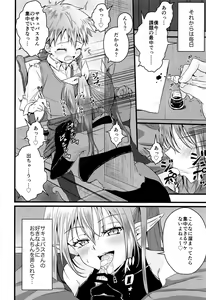 Page 11 of Futanari Succubus ni Anal Sodaterarete Gyaku Anal sareru Hanashi - preview thumbnail