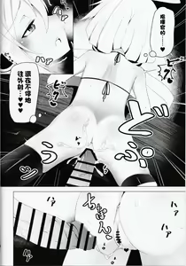 Page 12 of C96-chan wa Atsu gari! - preview thumbnail