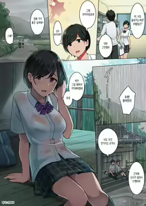 Kitakubu no Amayadori — hentai manga cover on Fhentai