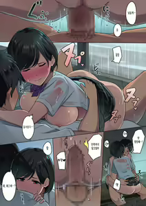 Page 4 of Kitakubu no Amayadori - preview thumbnail