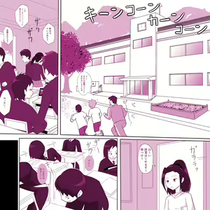 Page 11 of Gakkou no InChara Joshi 2 ~ Onna no Anappo Hen ~ - preview thumbnail