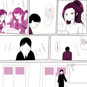 Page 13 of Gakkou no InChara Joshi 2 ~ Onna no Anappo Hen ~ - preview thumbnail