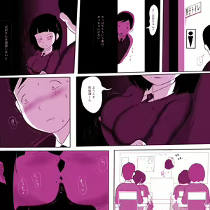 Page 14 of Gakkou no InChara Joshi 2 ~ Onna no Anappo Hen ~ - preview thumbnail