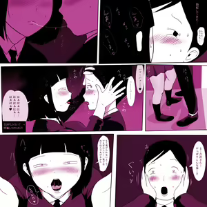 Page 15 of Gakkou no InChara Joshi 2 ~ Onna no Anappo Hen ~ - preview thumbnail