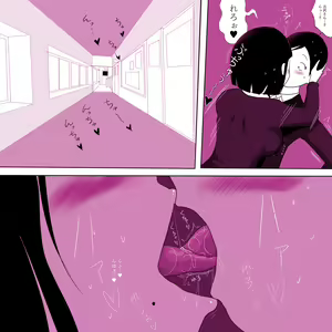 Page 16 of Gakkou no InChara Joshi 2 ~ Onna no Anappo Hen ~ - preview thumbnail