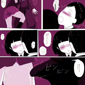 Page 19 of Gakkou no InChara Joshi 2 ~ Onna no Anappo Hen ~ - preview thumbnail
