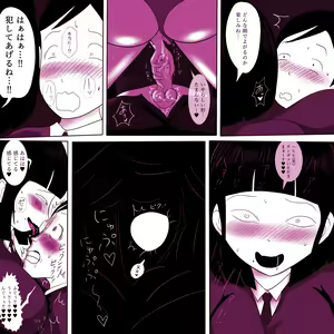 Page 24 of Gakkou no InChara Joshi 2 ~ Onna no Anappo Hen ~ - preview thumbnail