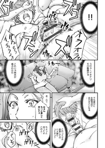 Page 11 of Ketsumedo Life - preview thumbnail