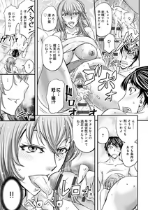Page 117 of Ketsumedo Life - preview thumbnail