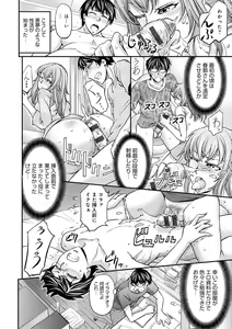 Page 118 of Ketsumedo Life - preview thumbnail