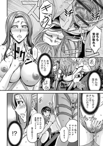 Page 148 of Ketsumedo Life - preview thumbnail