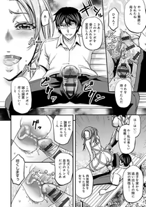 Page 152 of Ketsumedo Life - preview thumbnail