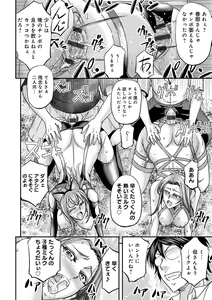 Page 158 of Ketsumedo Life - preview thumbnail