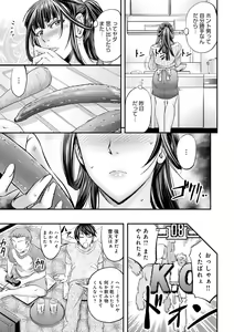Page 165 of Ketsumedo Life - preview thumbnail