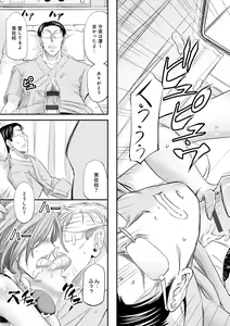 Page 231 of Ketsumedo Life - preview thumbnail