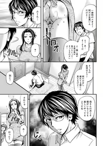 Page 95 of Ketsumedo Life - preview thumbnail