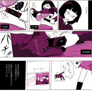 Page 11 of Gakkou no InChara Joshi 3 - preview thumbnail