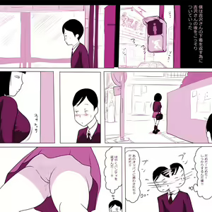 Page 12 of Gakkou no InChara Joshi 3 - preview thumbnail