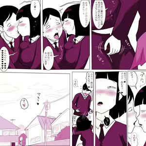 Page 15 of Gakkou no InChara Joshi 3 - preview thumbnail