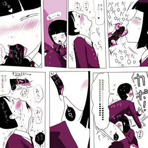 Page 16 of Gakkou no InChara Joshi 3 - preview thumbnail