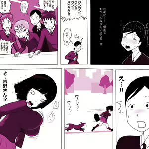 Page 7 of Gakkou no InChara Joshi 3 - preview thumbnail