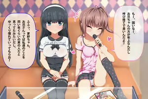 Page 11 of Off-kai ni Ittara Futarigumi no Loli Kyonyuu (Shojo) ni Doutei o Ubawarechatta Ohanashi. - preview thumbnail