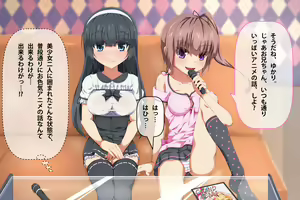 Page 12 of Off-kai ni Ittara Futarigumi no Loli Kyonyuu (Shojo) ni Doutei o Ubawarechatta Ohanashi. - preview thumbnail