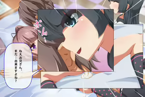 Page 39 of Off-kai ni Ittara Futarigumi no Loli Kyonyuu (Shojo) ni Doutei o Ubawarechatta Ohanashi. - preview thumbnail