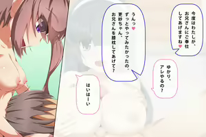 Page 76 of Off-kai ni Ittara Futarigumi no Loli Kyonyuu (Shojo) ni Doutei o Ubawarechatta Ohanashi. - preview thumbnail