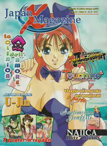 Japan Magazine X - 2 — hentai manga cover on Fhentai